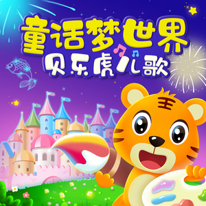 永久网址在线观看
