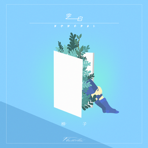 永久网址在线观看
