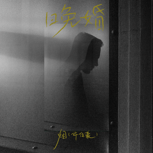 永久网址在线观看
